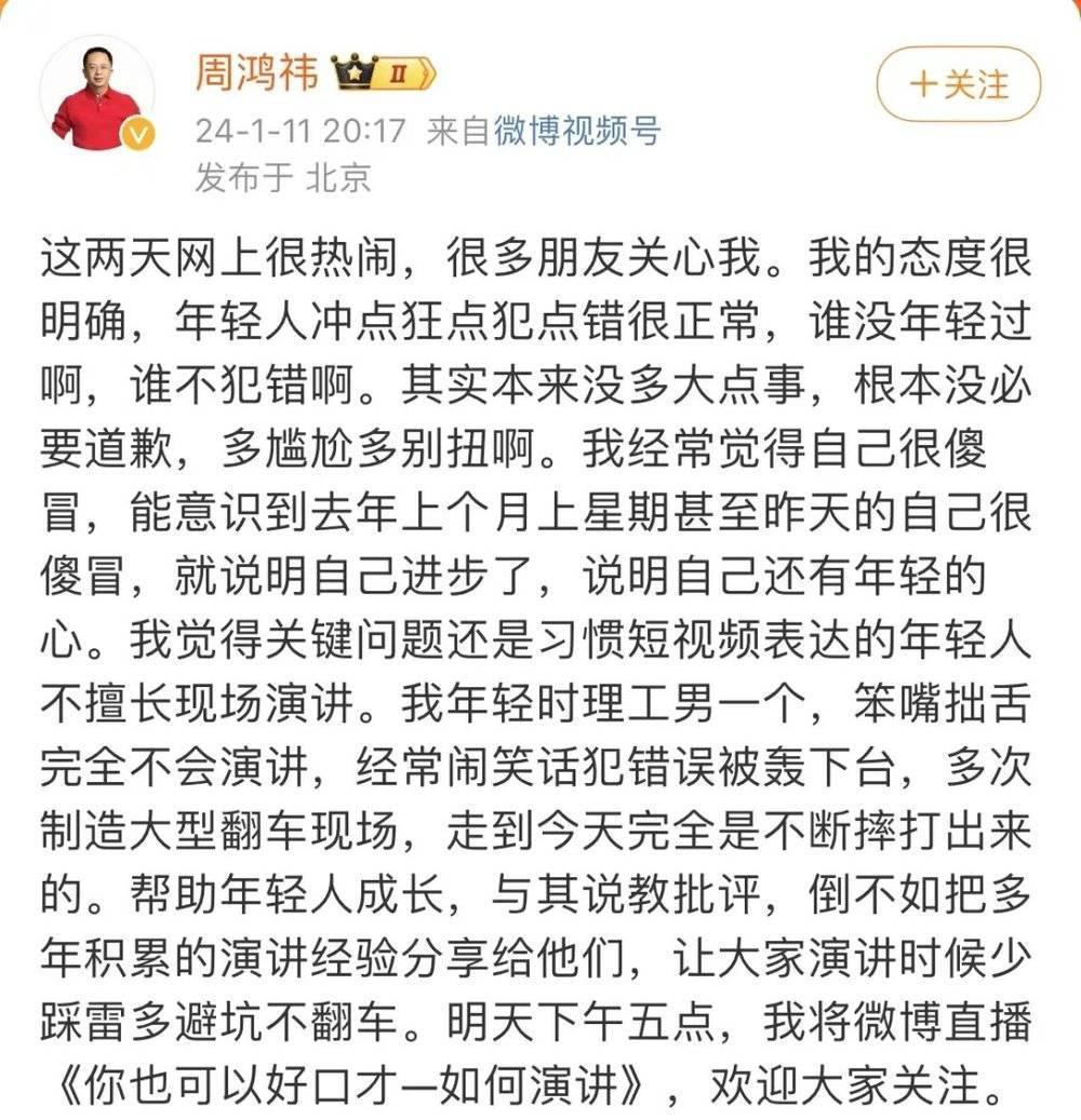 程前没有“朋友圈”，大佬寻找新江湖