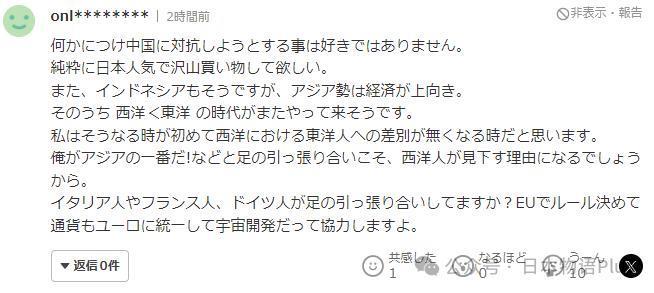 日媒报道:中国春节有90亿人次流动,日本成为中国游客热门旅游目的地