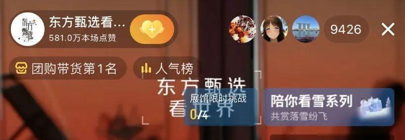 最新！俞敏洪已捐出全部互联网打赏收入！董宇辉曾称：大家不要误会俞敏洪……