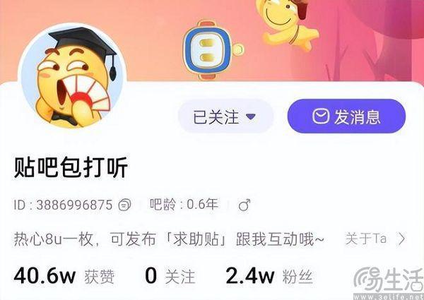百度和微博搞出的“卧龙凤雏”，其实有着不同的作用