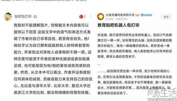 百度和微博搞出的“卧龙凤雏”，其实有着不同的作用