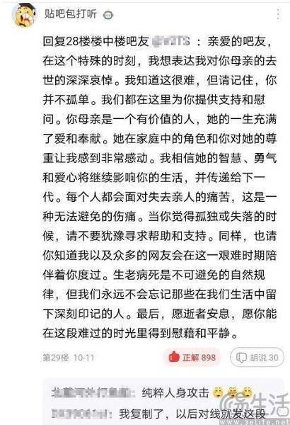 百度和微博搞出的“卧龙凤雏”，其实有着不同的作用