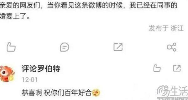 百度和微博搞出的“卧龙凤雏”，其实有着不同的作用