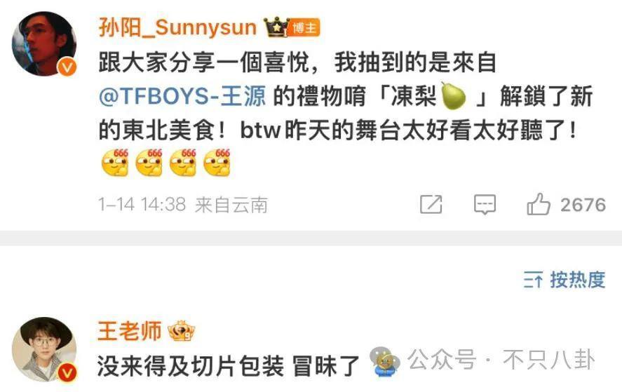 好荒谬啊！都赚那么多了，还这么抠门？