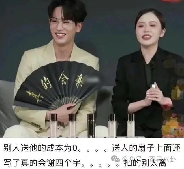 好荒谬啊！都赚那么多了，还这么抠门？