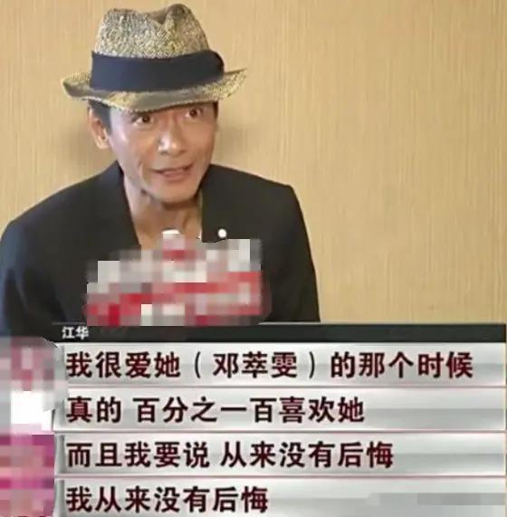 假戏真做动凡心，妻子怀孕期间被拍出轨，他想翻红？
