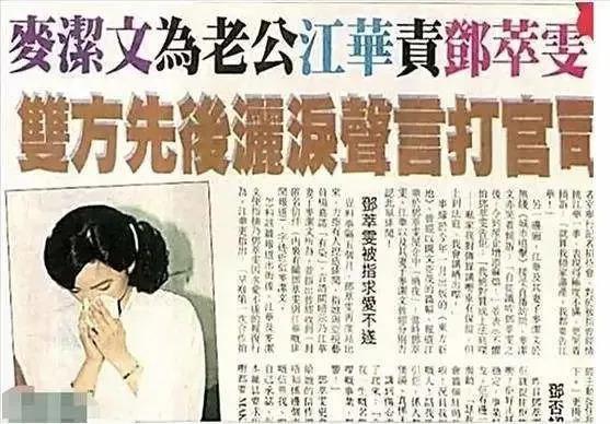 假戏真做动凡心，妻子怀孕期间被拍出轨，他想翻红？