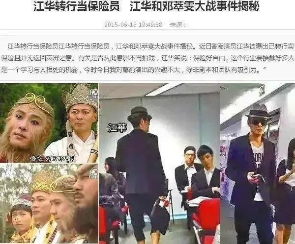 假戏真做动凡心，妻子怀孕期间被拍出轨，他想翻红？
