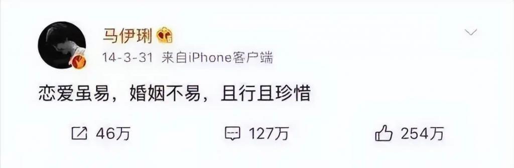 “出轨门”10年后马伊琍与文章迎来各自结局，物是人非