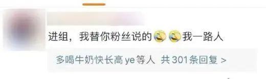 泼天的富贵，终于轮到唐嫣了。