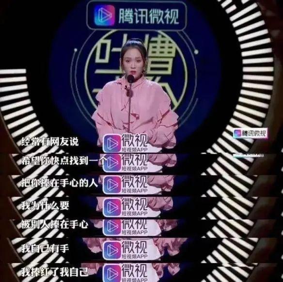 泼天的富贵，终于轮到唐嫣了。