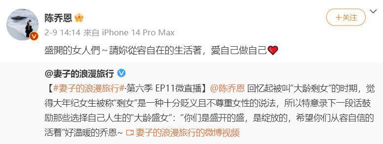 泼天的富贵，终于轮到唐嫣了。