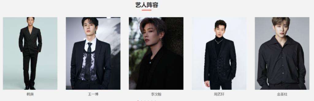 乐华娱乐蒸发38亿，不是王一博惹的祸