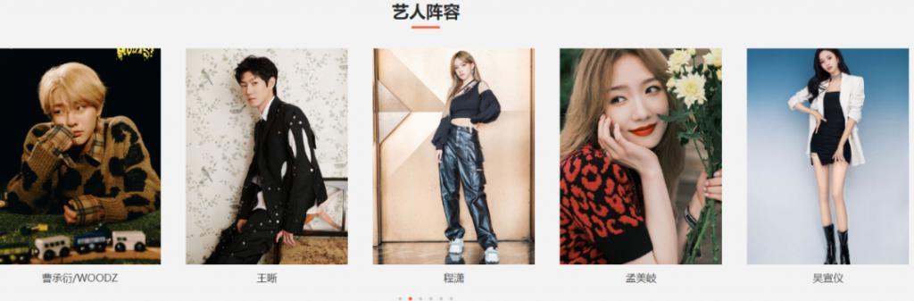 乐华娱乐蒸发38亿，不是王一博惹的祸