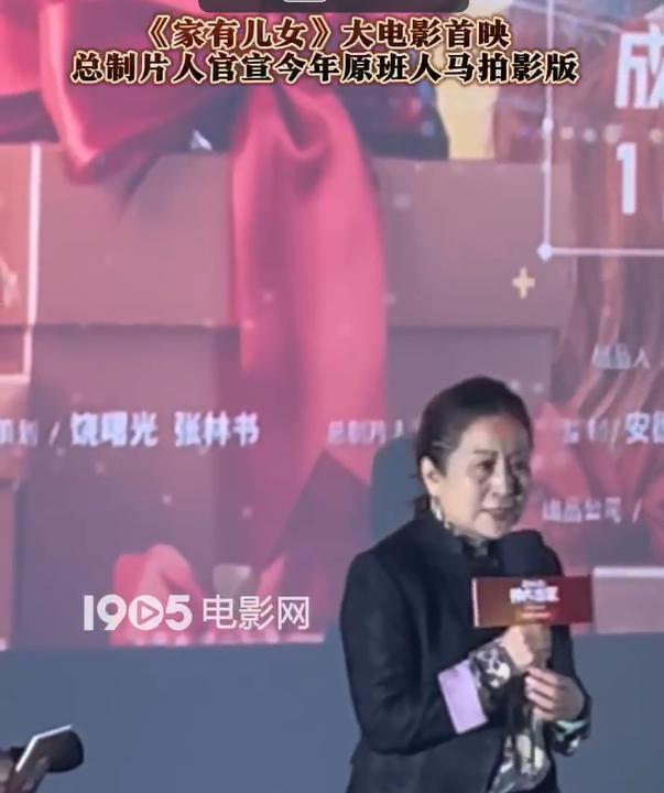 《家有儿女》开拍大电影，全员回归？