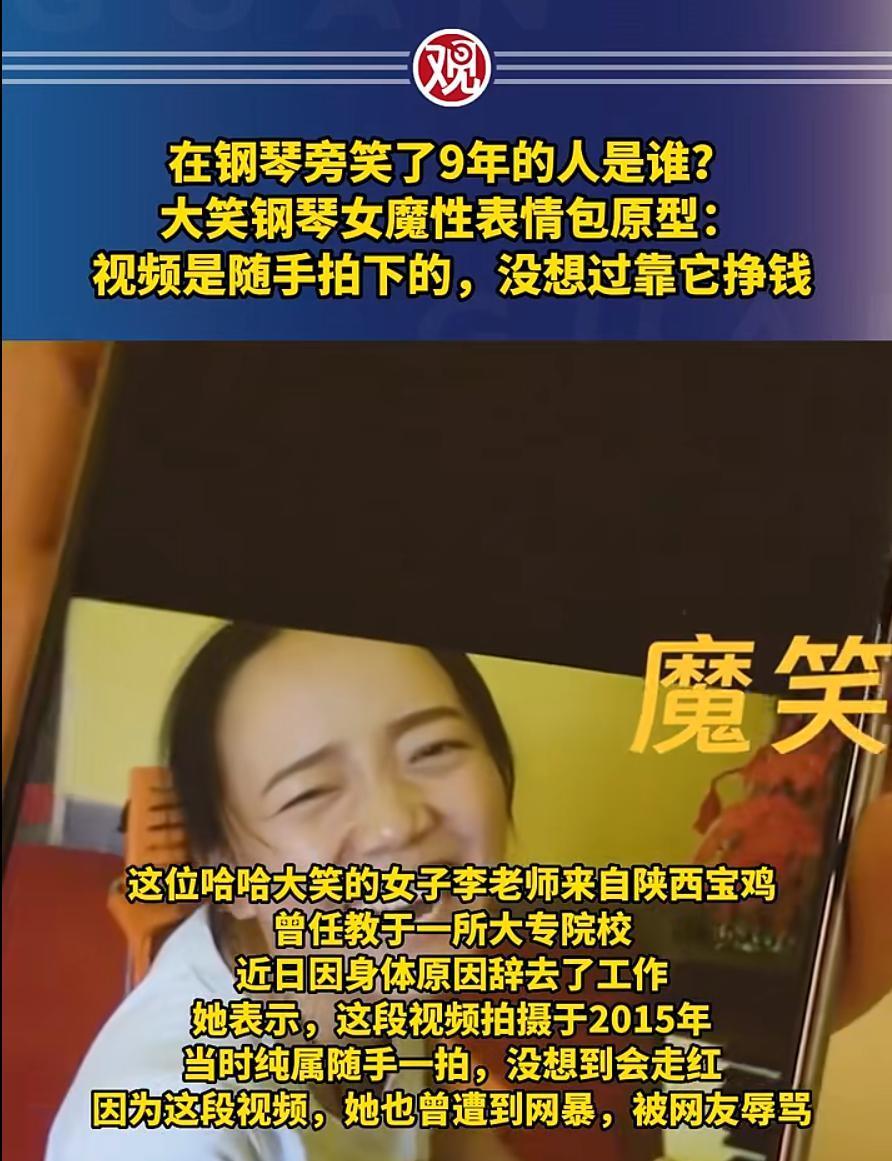 两次错失几个亿，这位“顶流”格局比明星大！