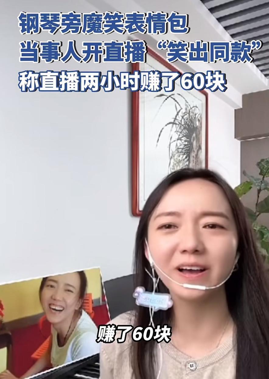 两次错失几个亿，这位“顶流”格局比明星大！