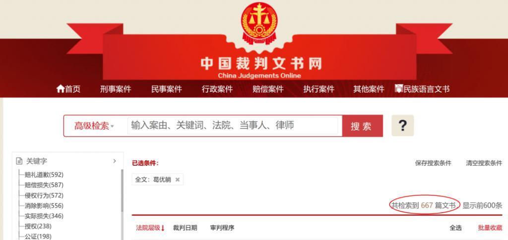 两次错失几个亿，这位“顶流”格局比明星大！