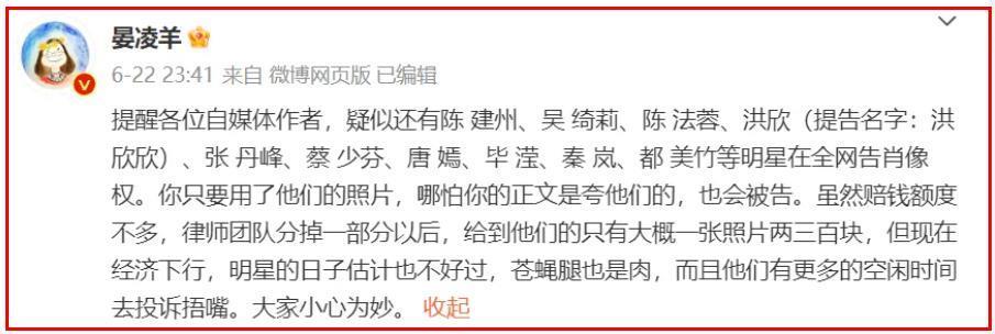 两次错失几个亿，这位“顶流”格局比明星大！