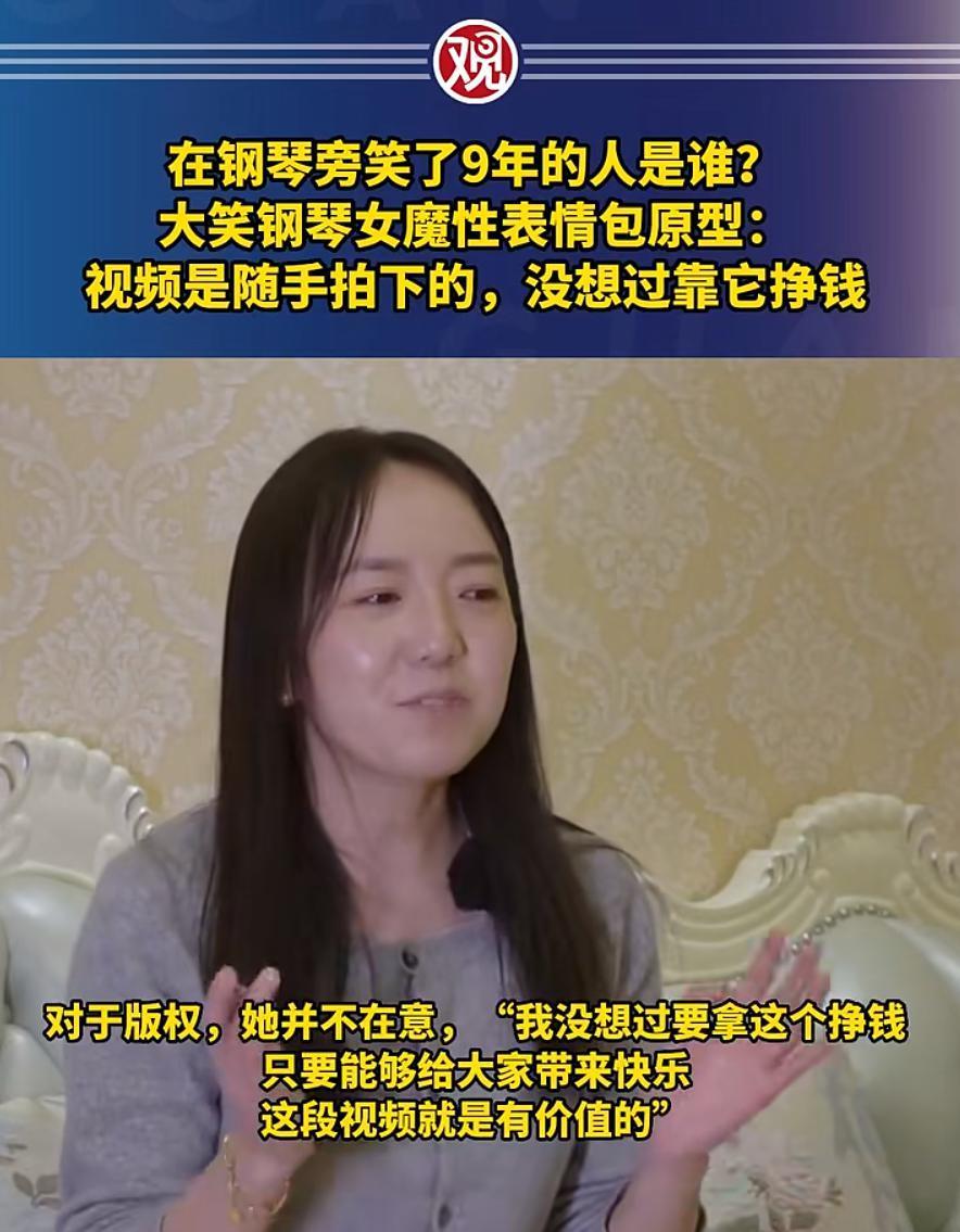 两次错失几个亿，这位“顶流”格局比明星大！