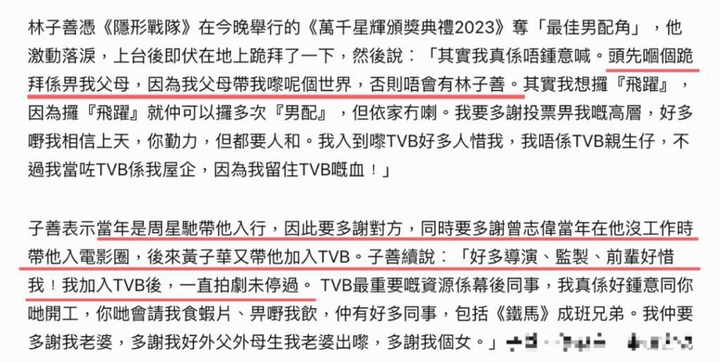 男去工地打工？竟然还翻红了？