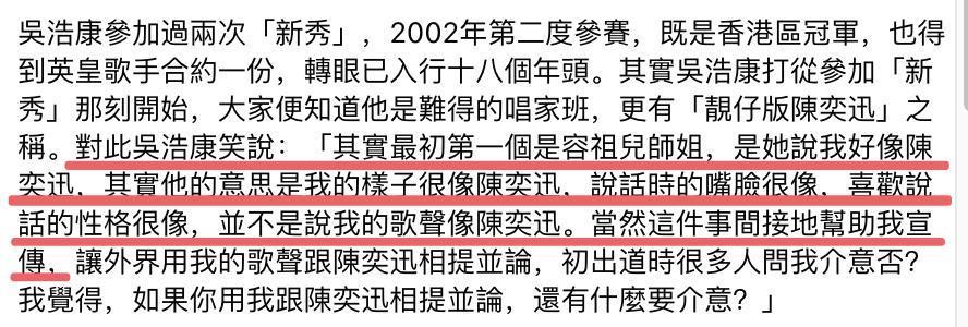 男去工地打工？竟然还翻红了？