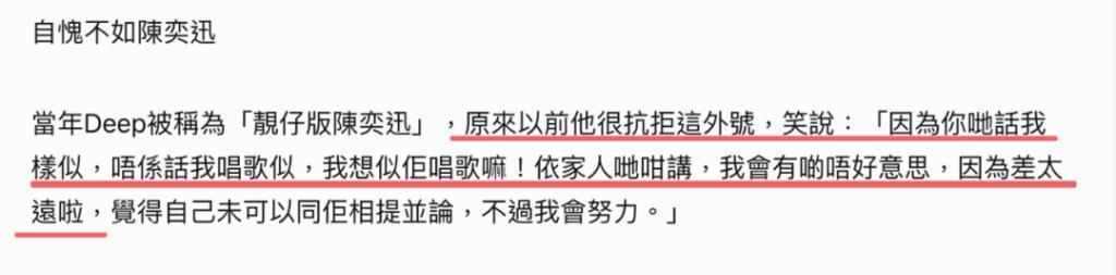 男去工地打工？竟然还翻红了？