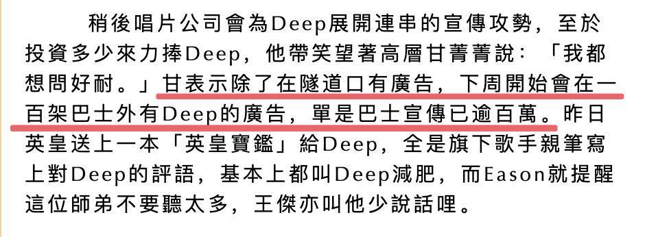 男去工地打工？竟然还翻红了？