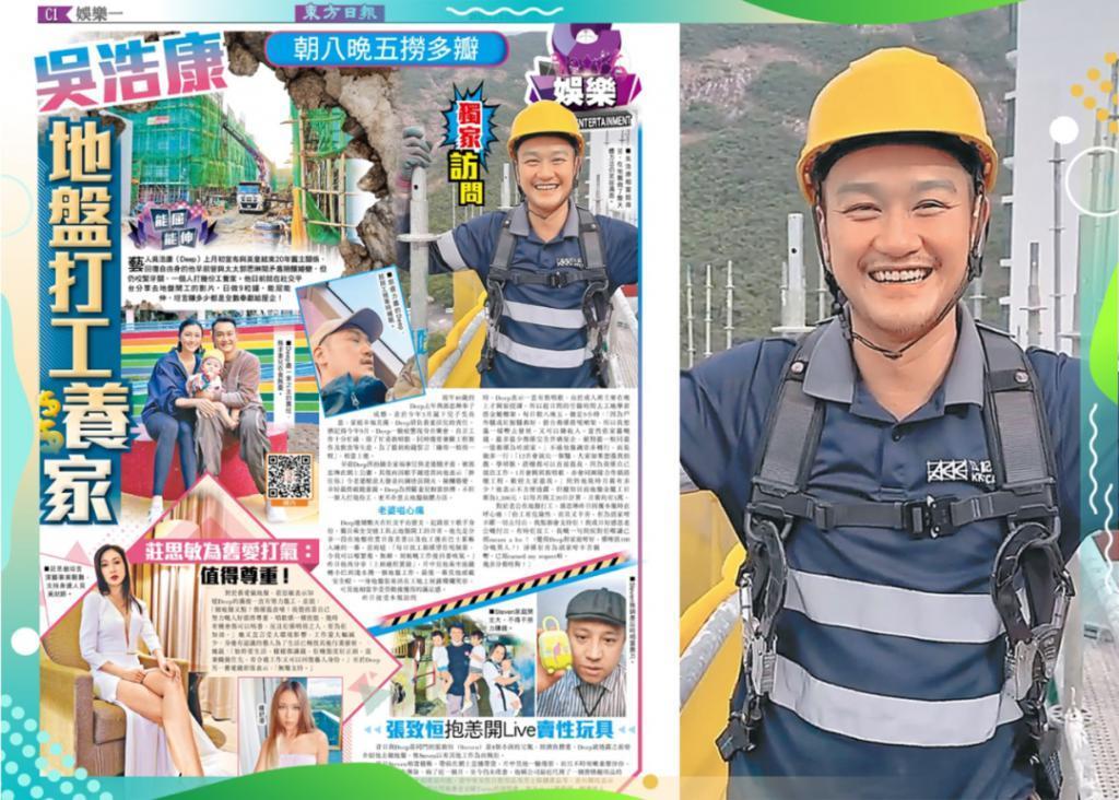 男去工地打工？竟然还翻红了？