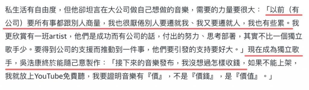 男去工地打工？竟然还翻红了？