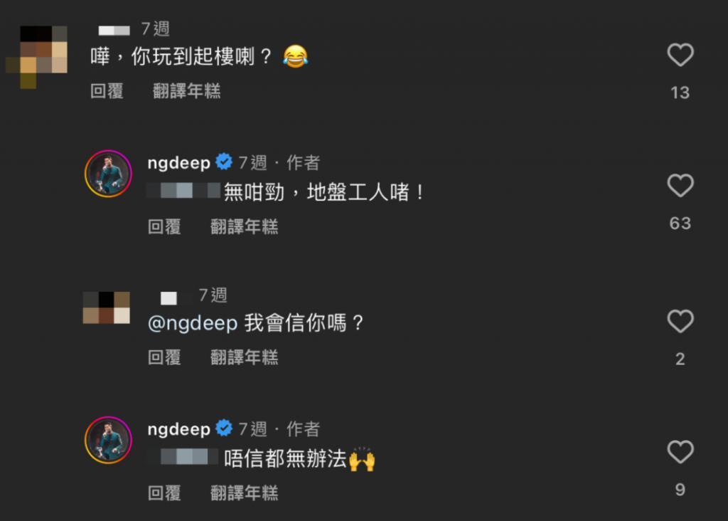 男去工地打工？竟然还翻红了？