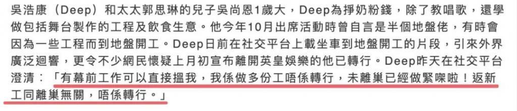 男去工地打工？竟然还翻红了？