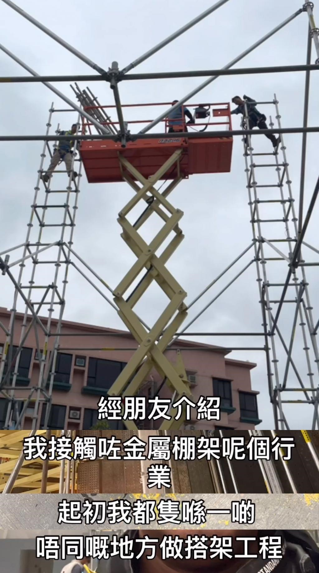 男去工地打工？竟然还翻红了？