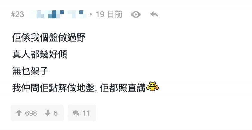 男去工地打工？竟然还翻红了？