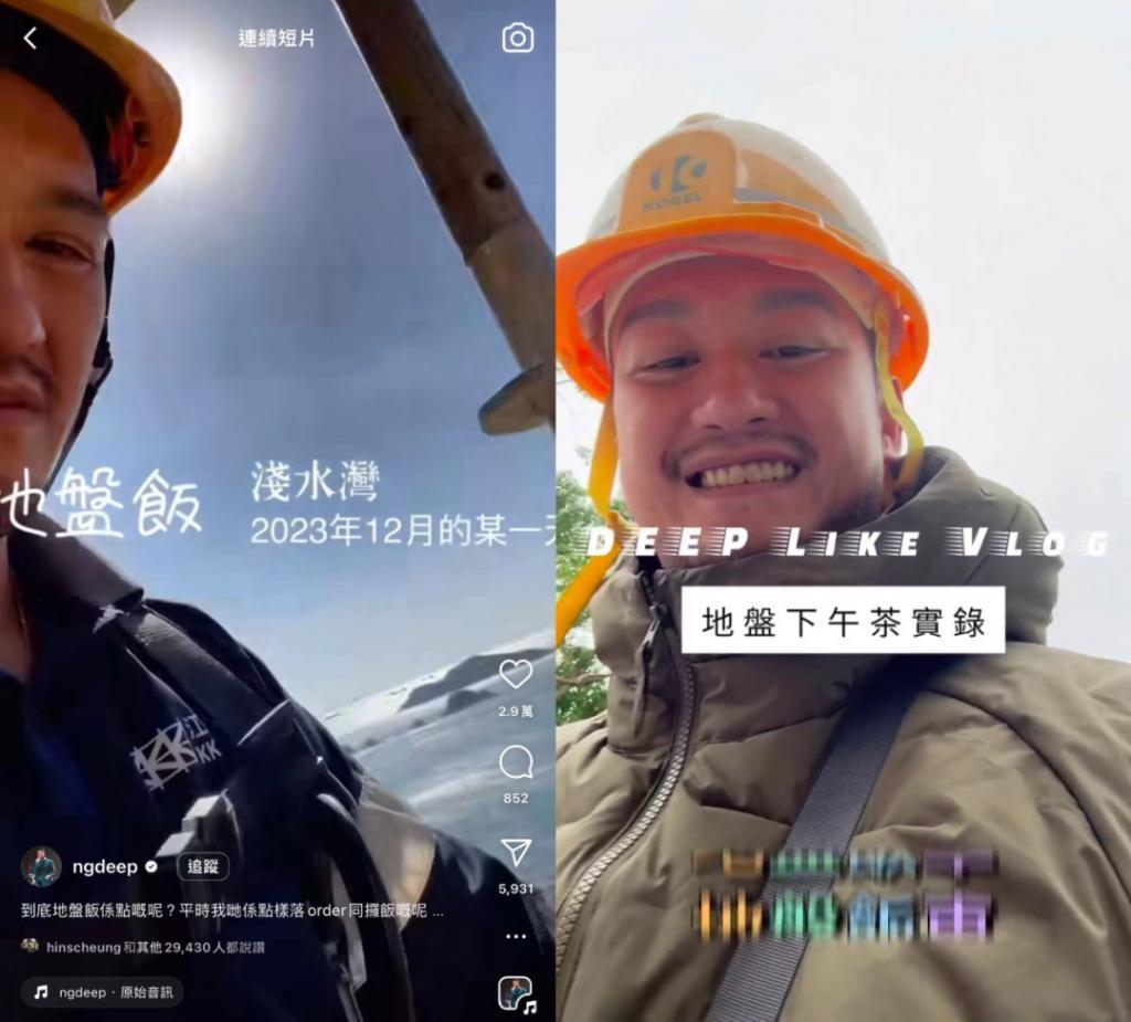 男去工地打工？竟然还翻红了？