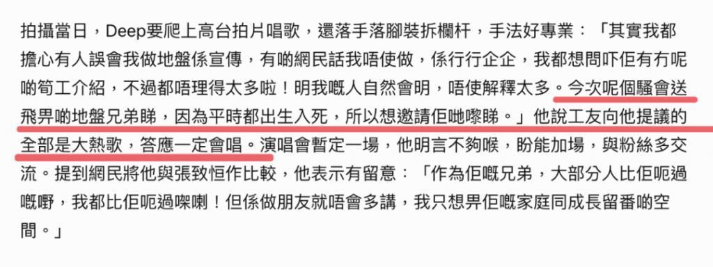 男去工地打工？竟然还翻红了？