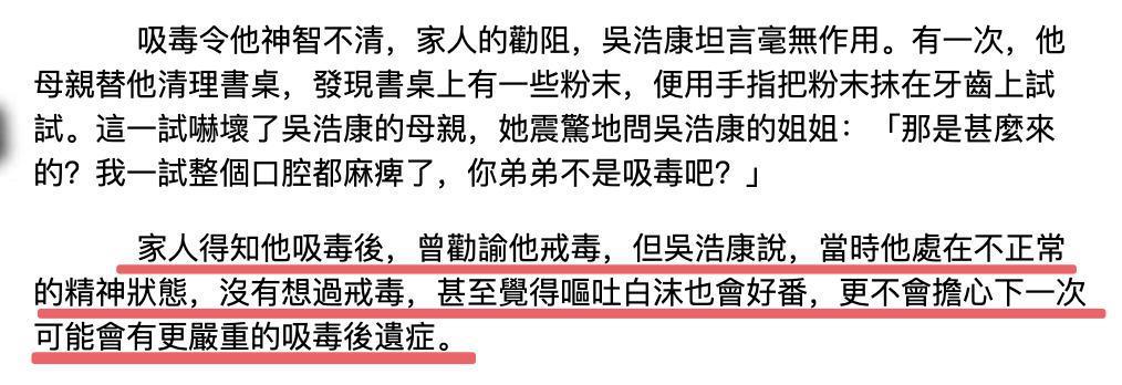 男去工地打工？竟然还翻红了？