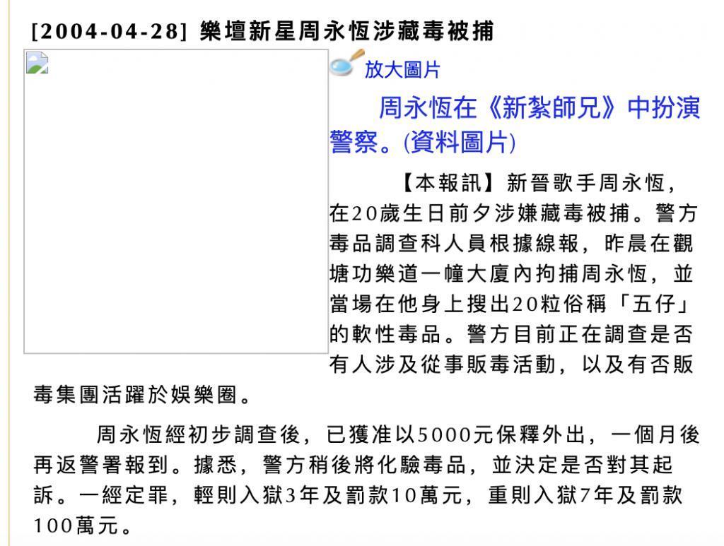男去工地打工？竟然还翻红了？