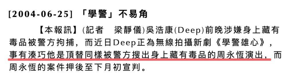 男去工地打工？竟然还翻红了？