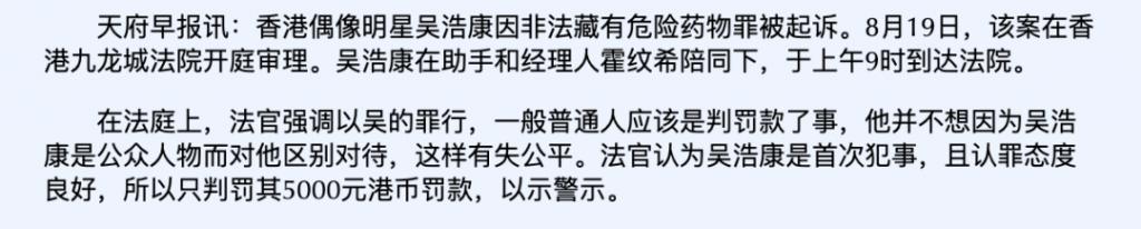男去工地打工？竟然还翻红了？