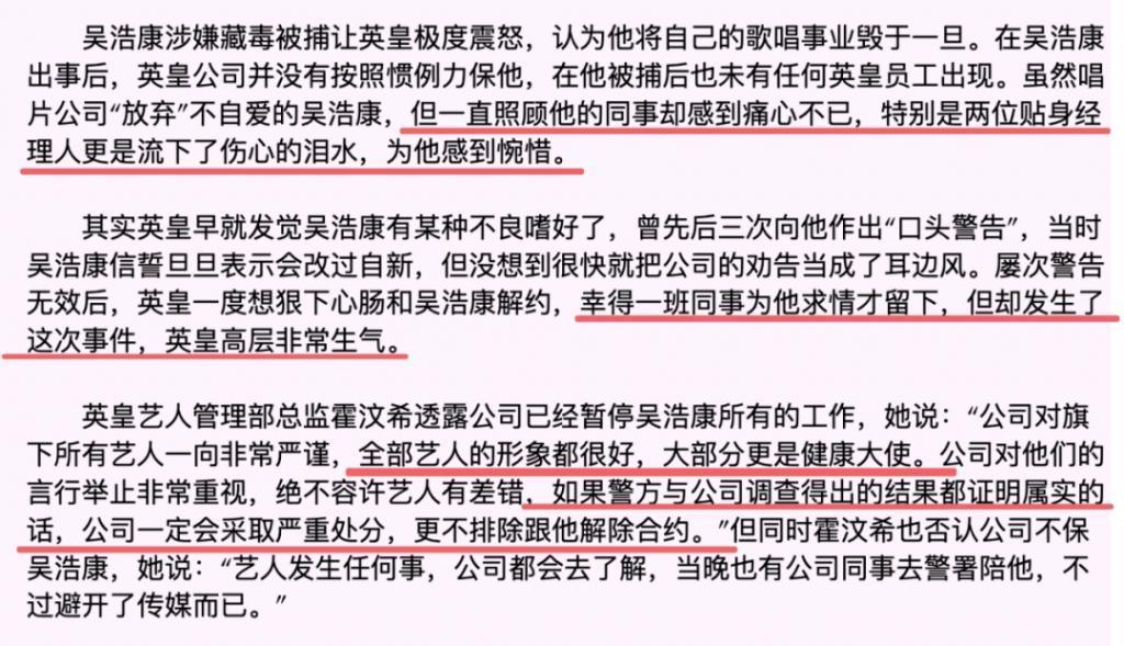 男去工地打工？竟然还翻红了？
