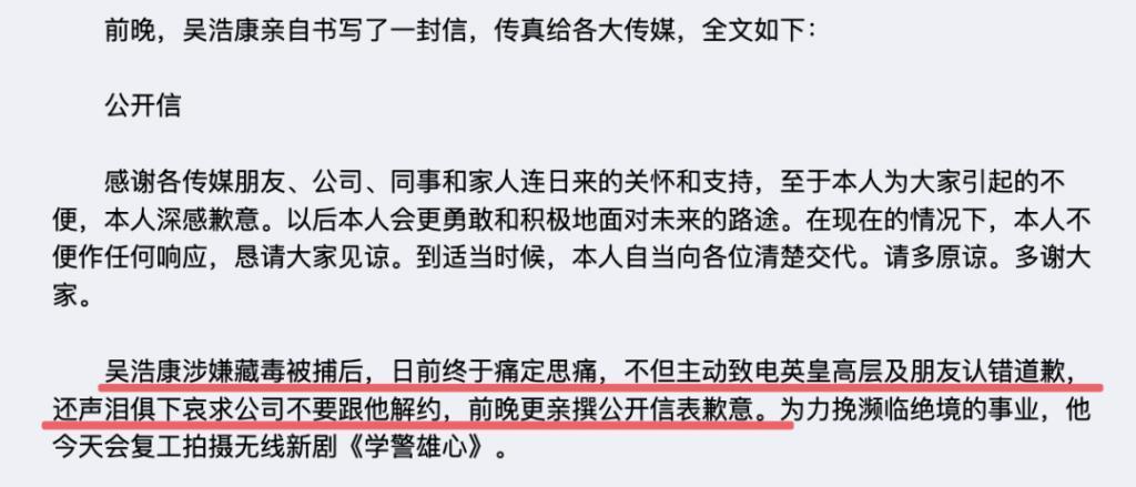 男去工地打工？竟然还翻红了？