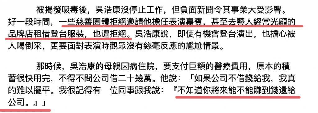 男去工地打工？竟然还翻红了？