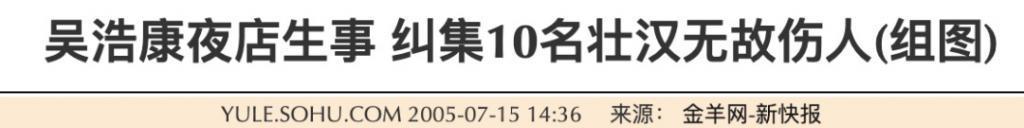男去工地打工？竟然还翻红了？