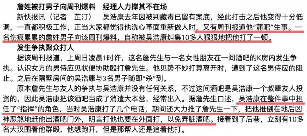 男去工地打工？竟然还翻红了？