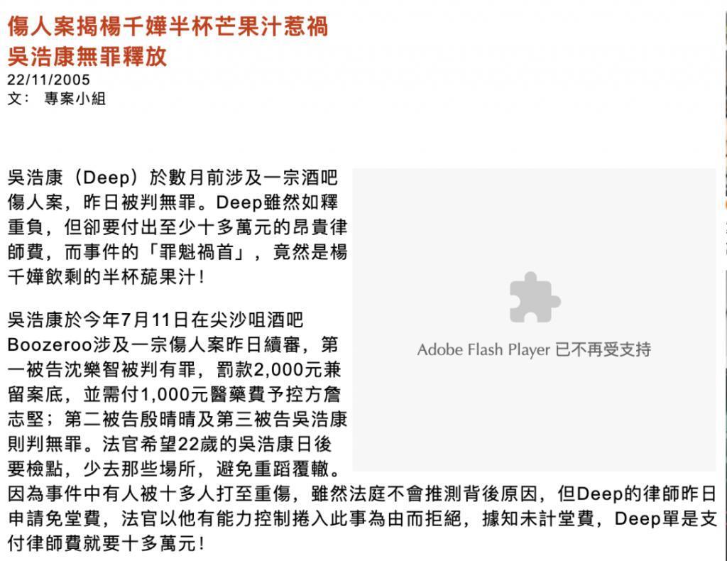 男去工地打工？竟然还翻红了？