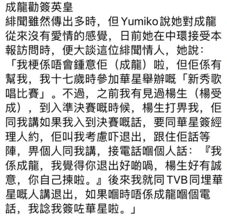 男去工地打工？竟然还翻红了？