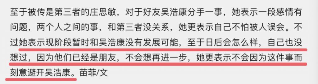 男去工地打工？竟然还翻红了？