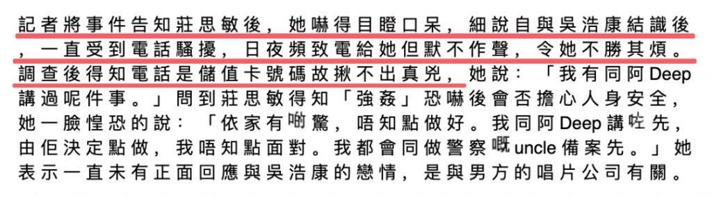 男去工地打工？竟然还翻红了？