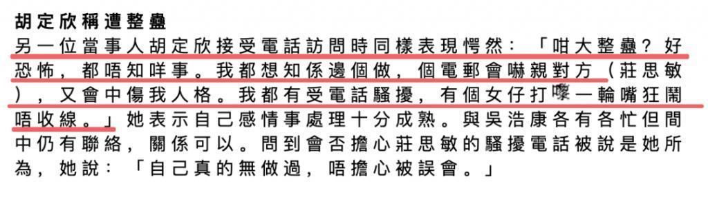 男去工地打工？竟然还翻红了？